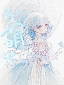 暴走黑料每日